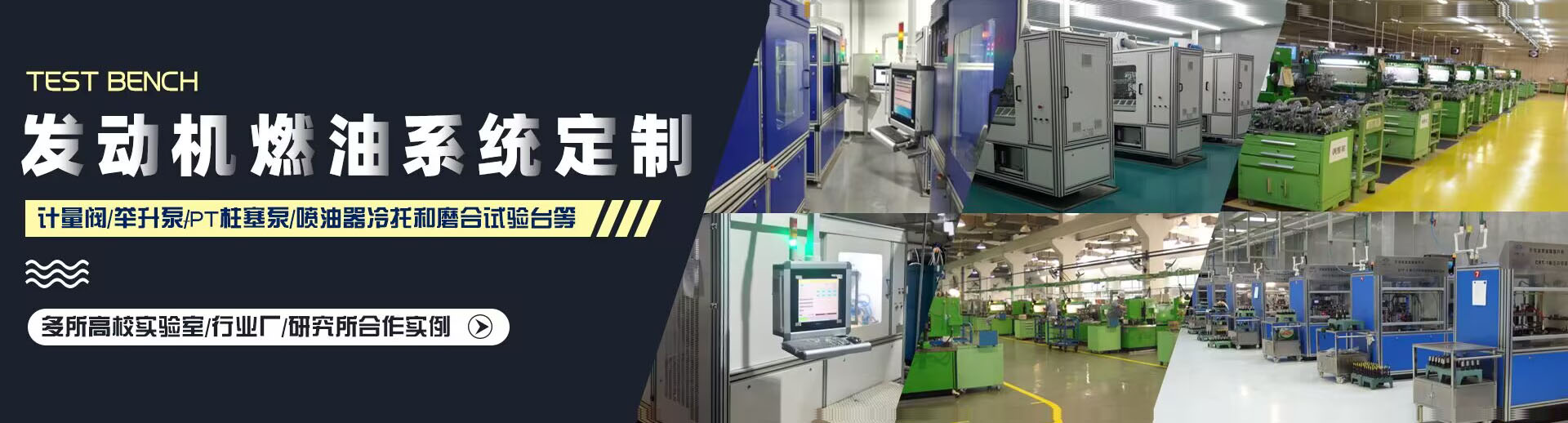 山東馳勝智能科技集團(tuán)有限公司