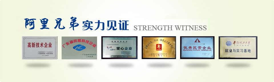 山東馳勝智能科技集團(tuán)有限公司